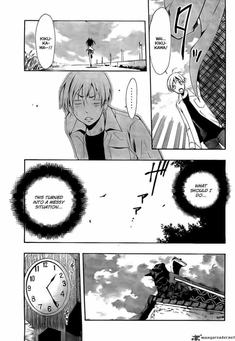 Kimi No Iru Machi 54 7