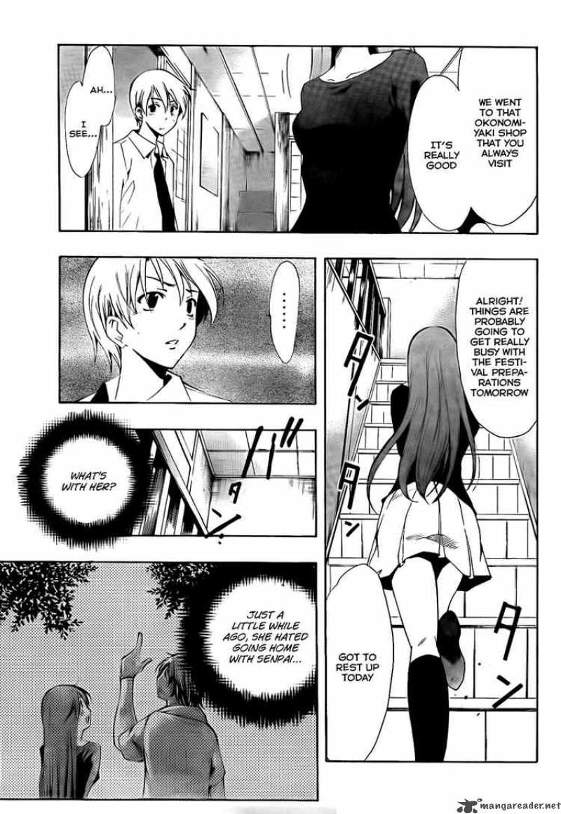 Kimi No Iru Machi 54 9
