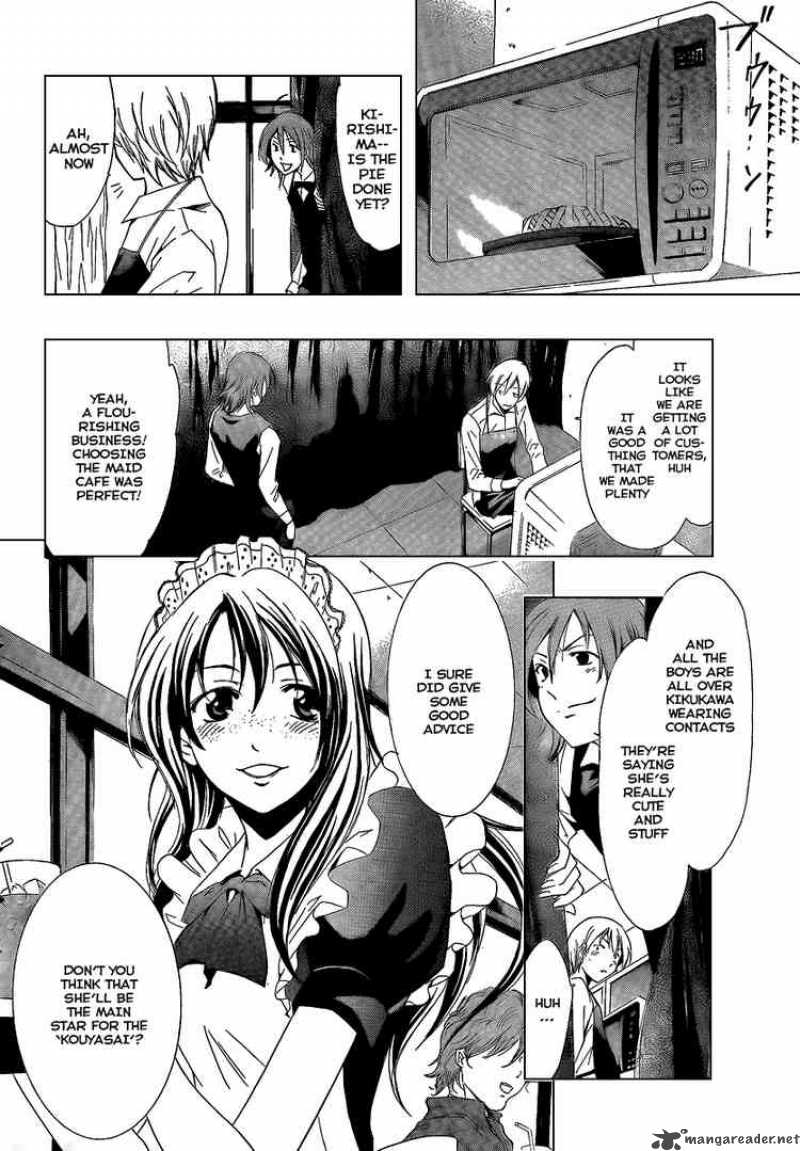 Kimi No Iru Machi 55 4