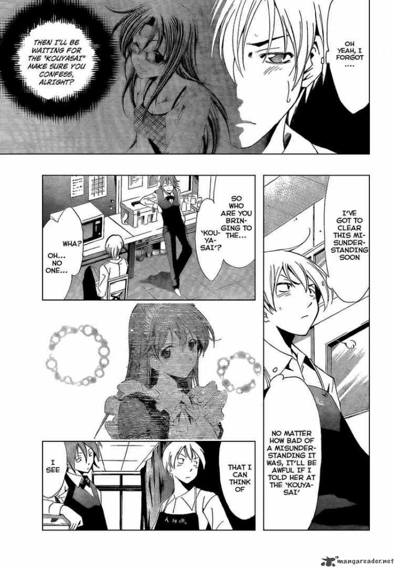 Kimi No Iru Machi 55 5