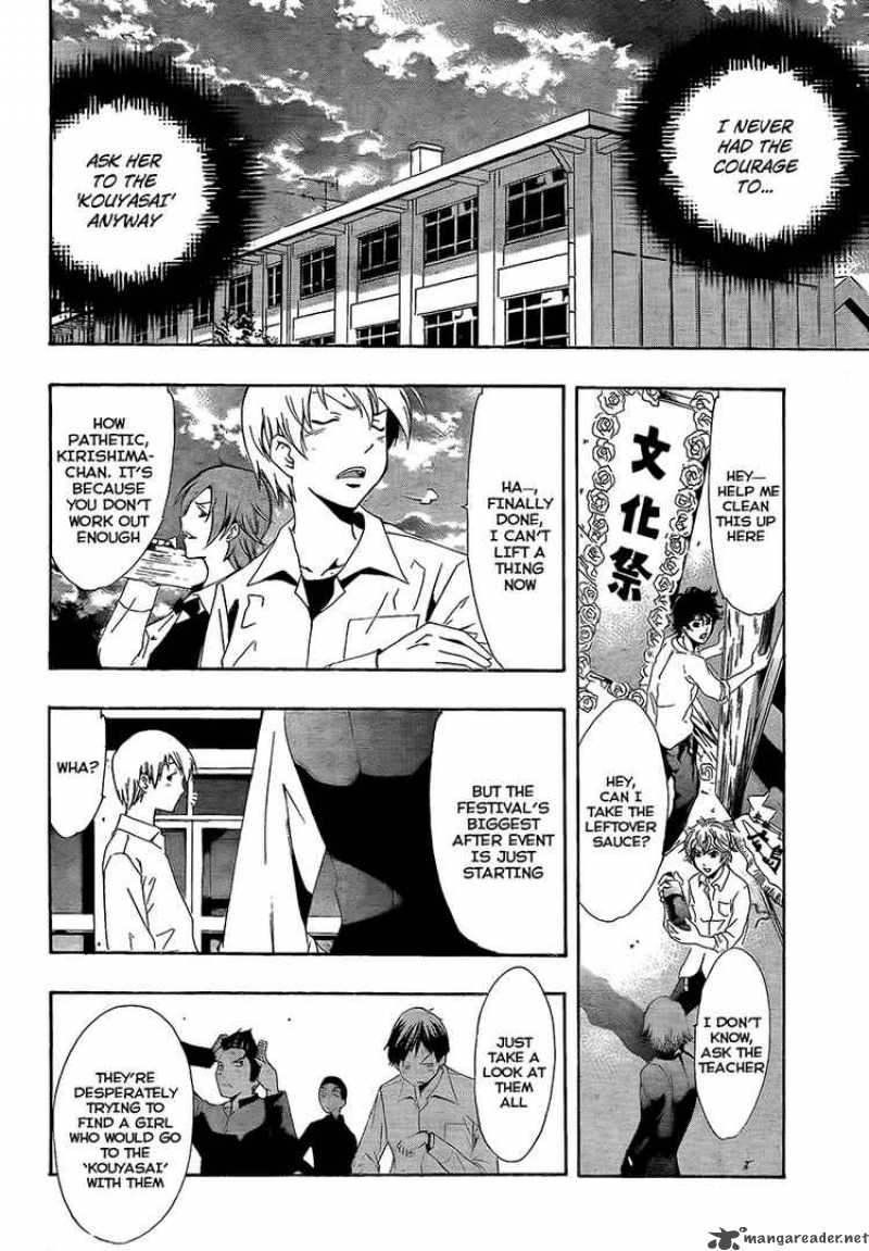 Kimi No Iru Machi 56 6