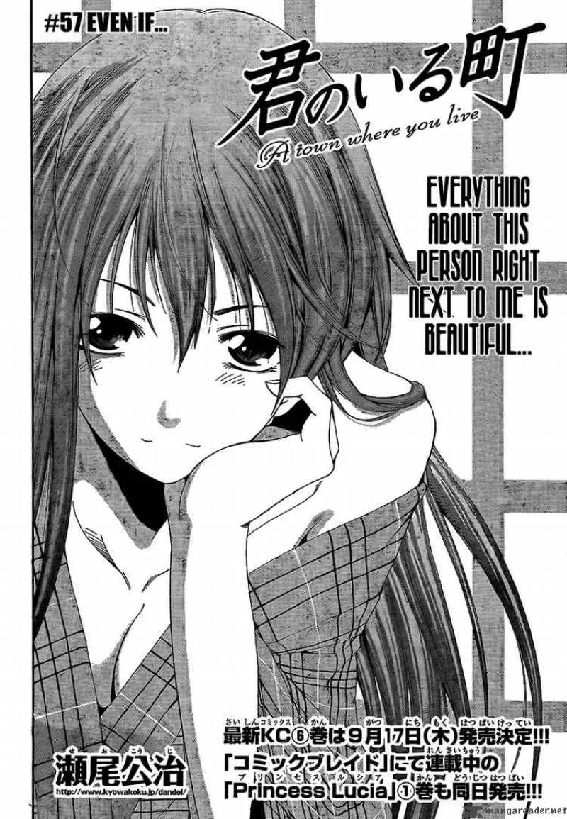 Kimi No Iru Machi 57 3