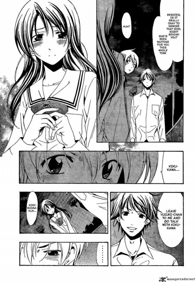 Kimi No Iru Machi 57 6