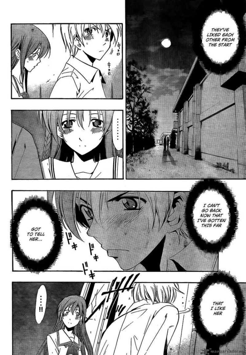 Kimi No Iru Machi 57 9