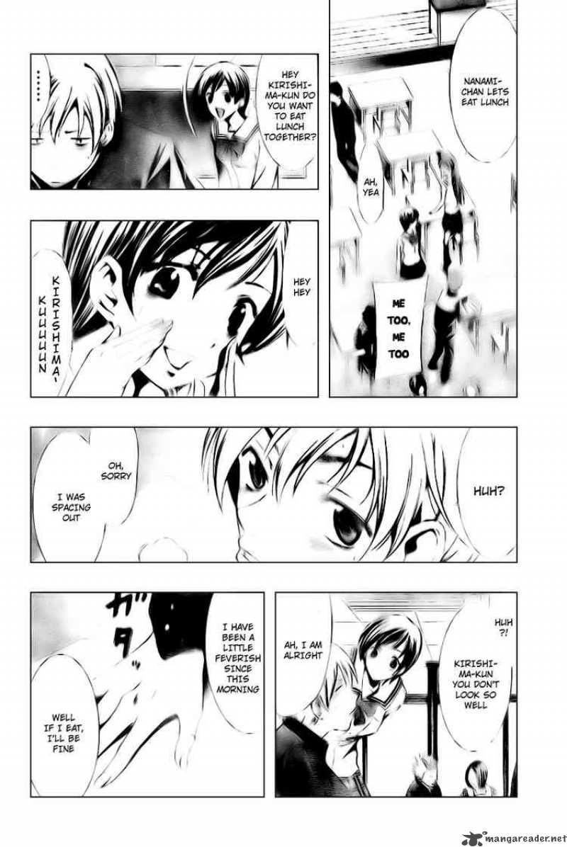Kimi No Iru Machi 6 6