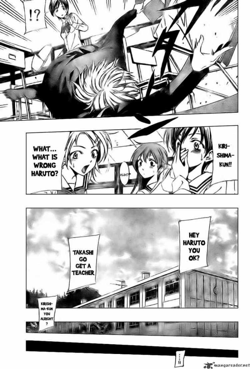 Kimi No Iru Machi 6 7