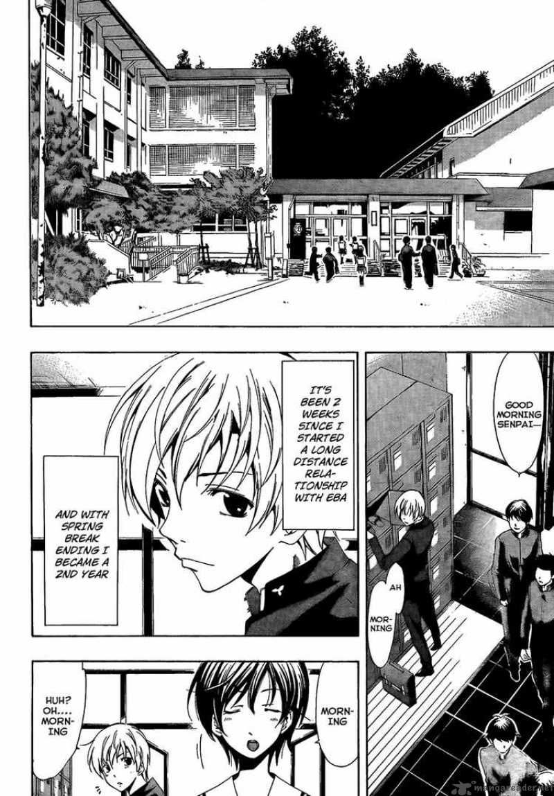 Kimi No Iru Machi 60 2