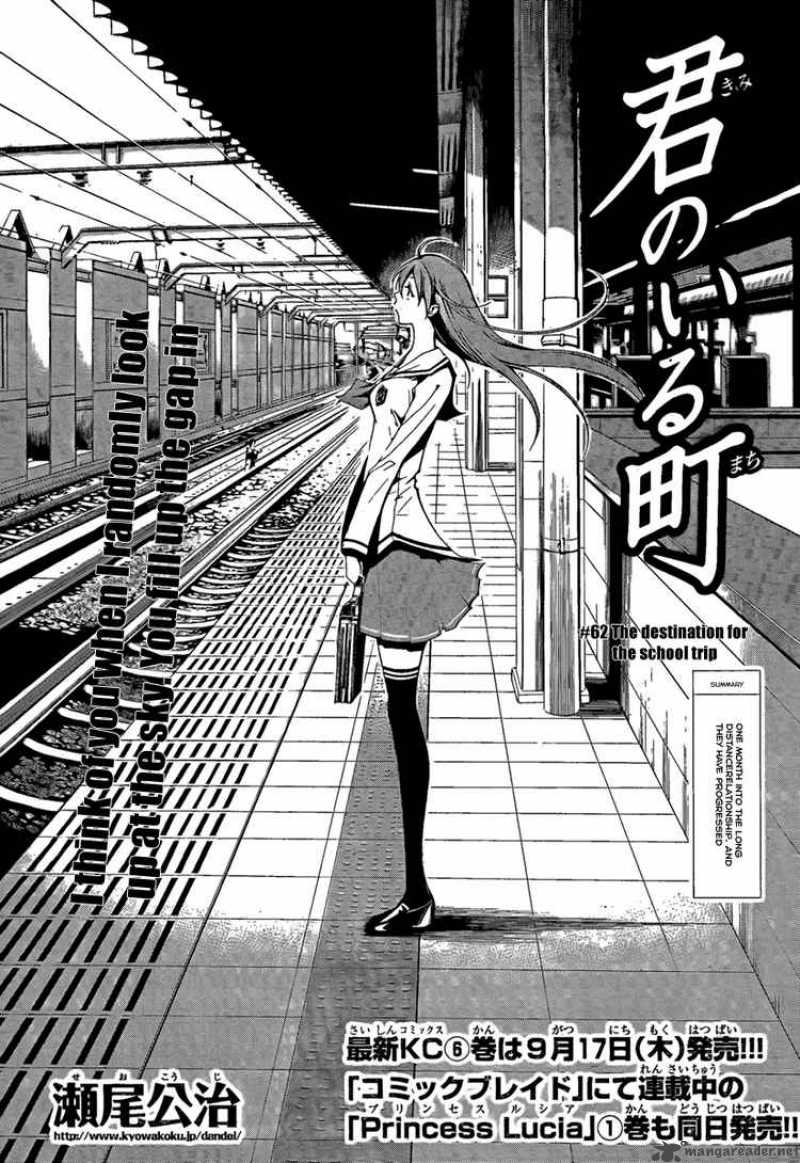 Kimi No Iru Machi 62 1