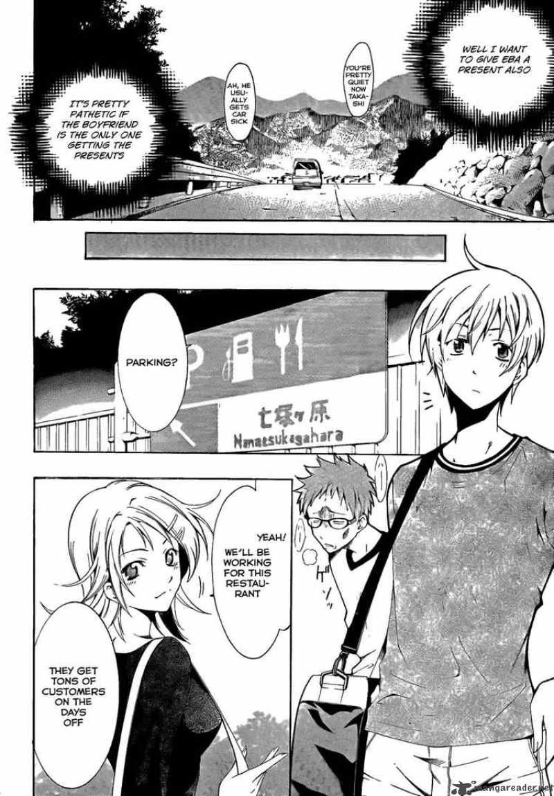Kimi No Iru Machi 62 16