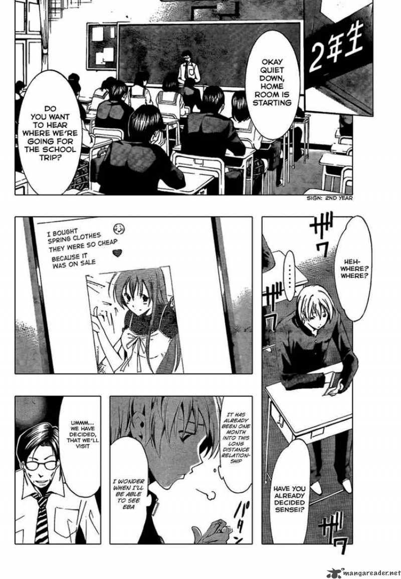 Kimi No Iru Machi 62 2