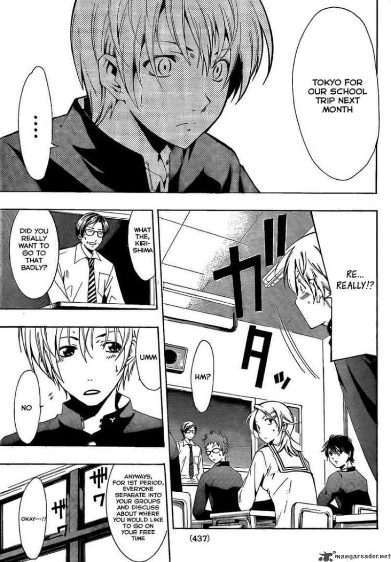 Kimi No Iru Machi 62 3