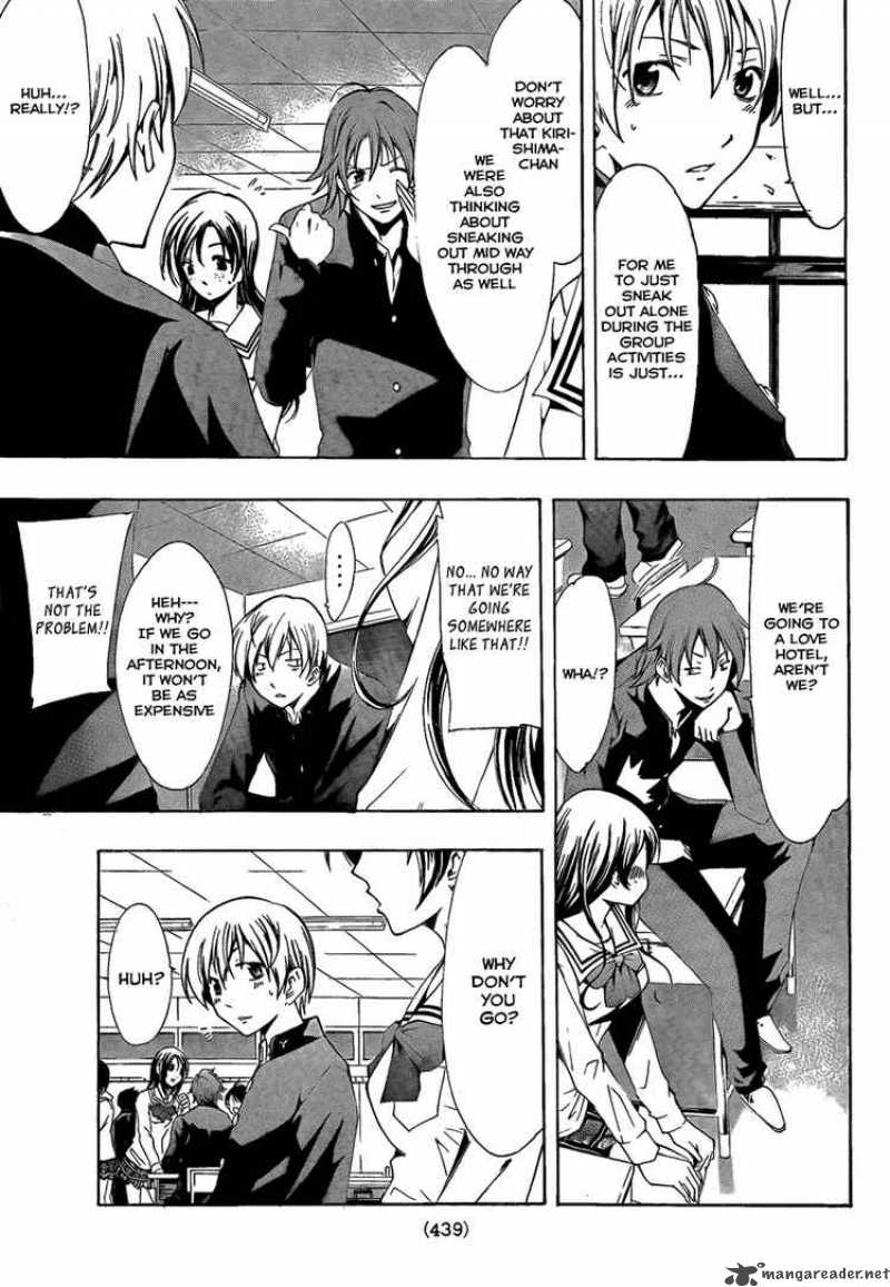 Kimi No Iru Machi 62 5
