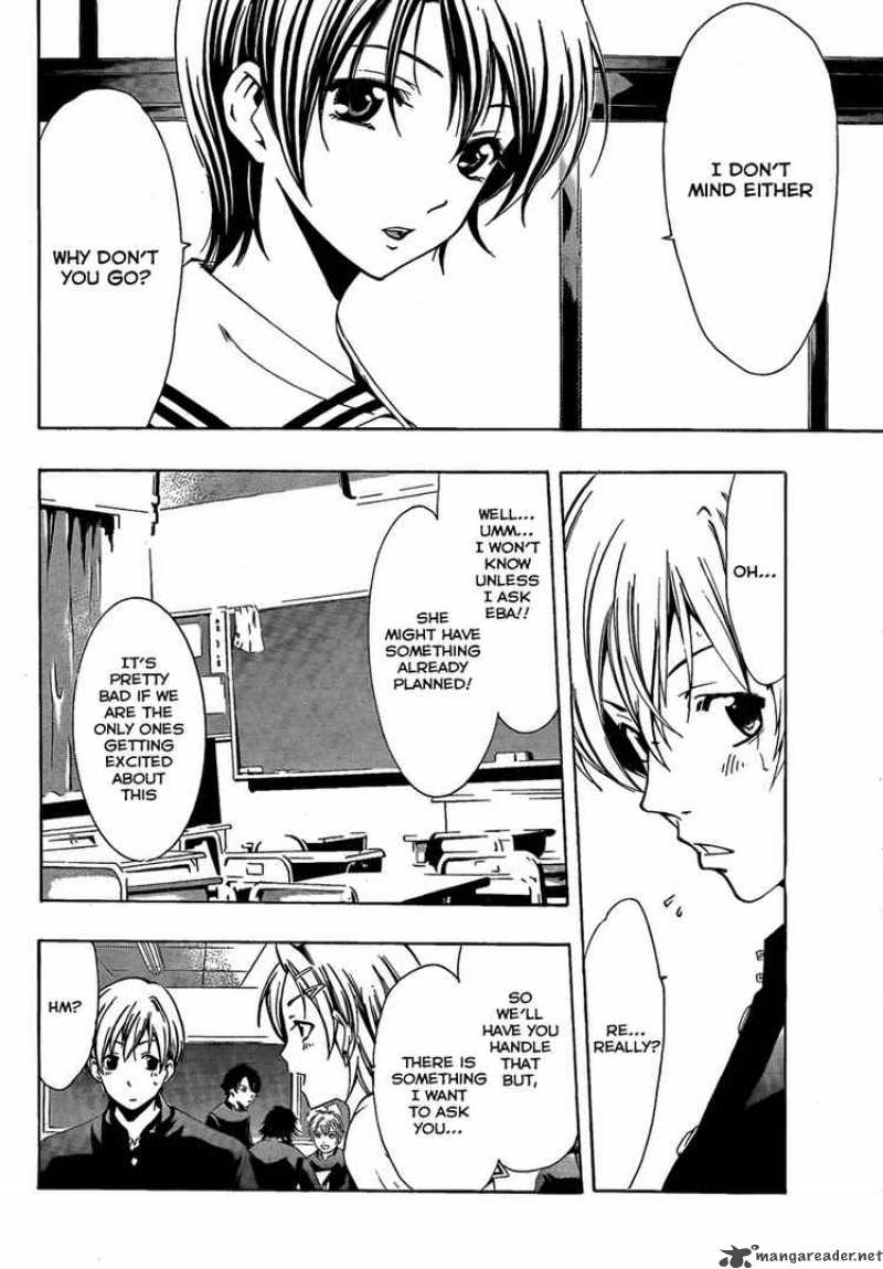 Kimi No Iru Machi 62 6