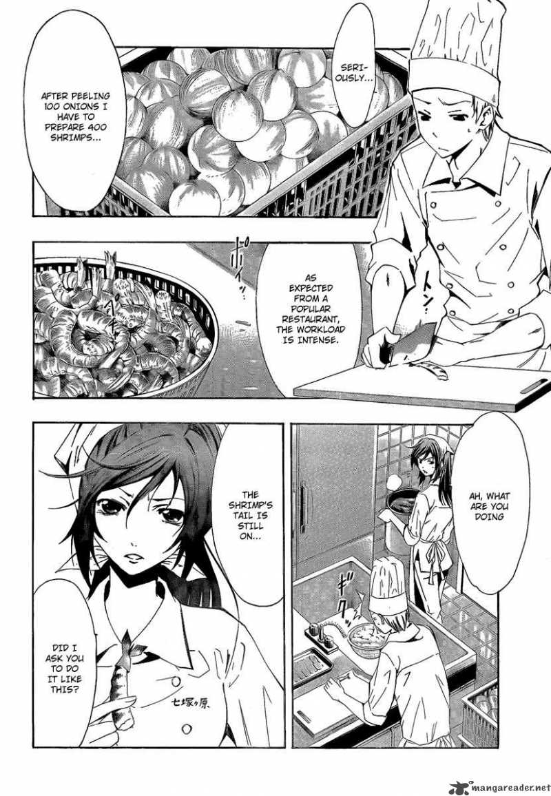 Kimi No Iru Machi 63 12
