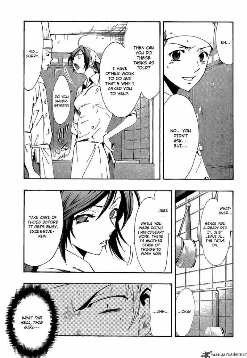 Kimi No Iru Machi 63 13