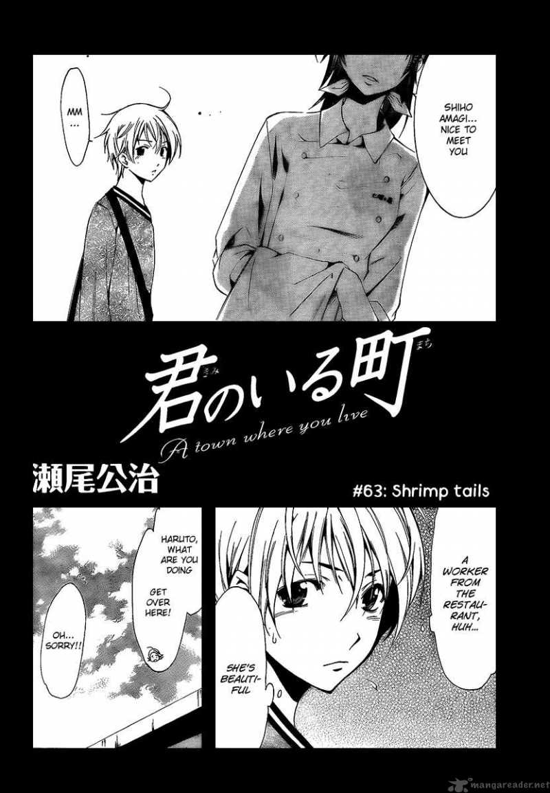 Kimi No Iru Machi 63 2