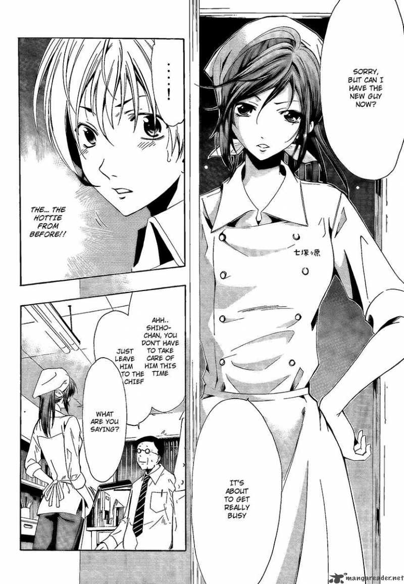 Kimi No Iru Machi 63 4