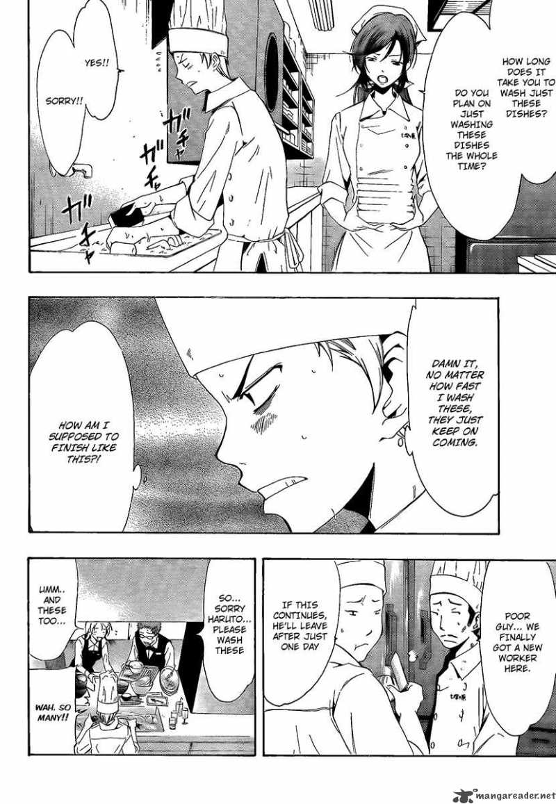 Kimi No Iru Machi 63 8