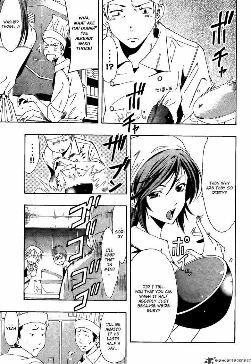 Kimi No Iru Machi 63 9