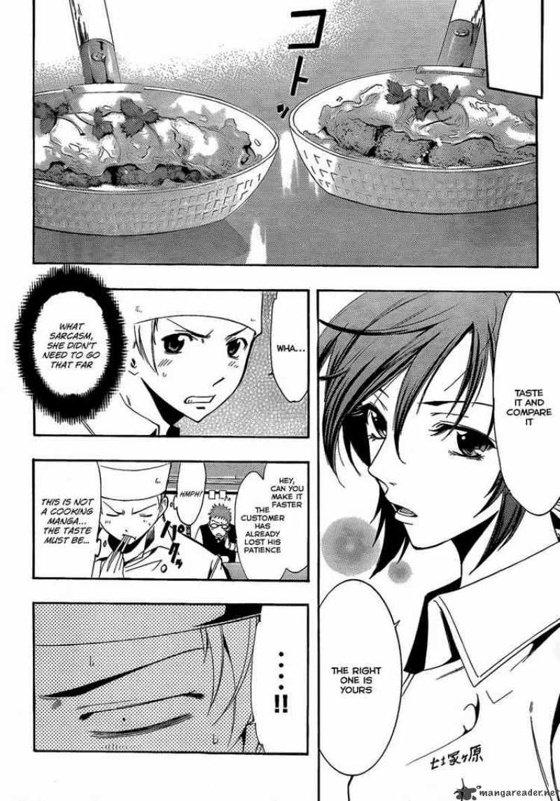 Kimi No Iru Machi 64 10