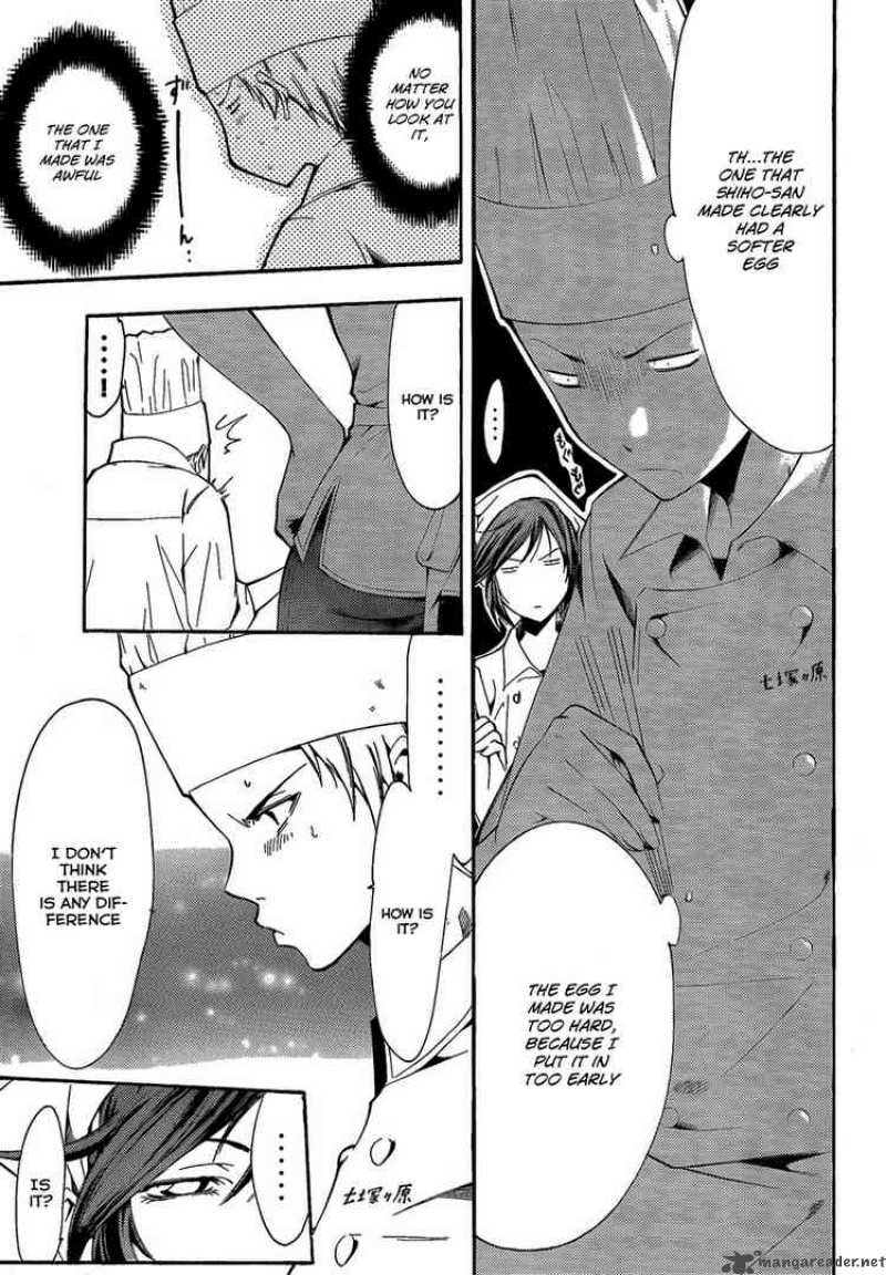 Kimi No Iru Machi 64 11