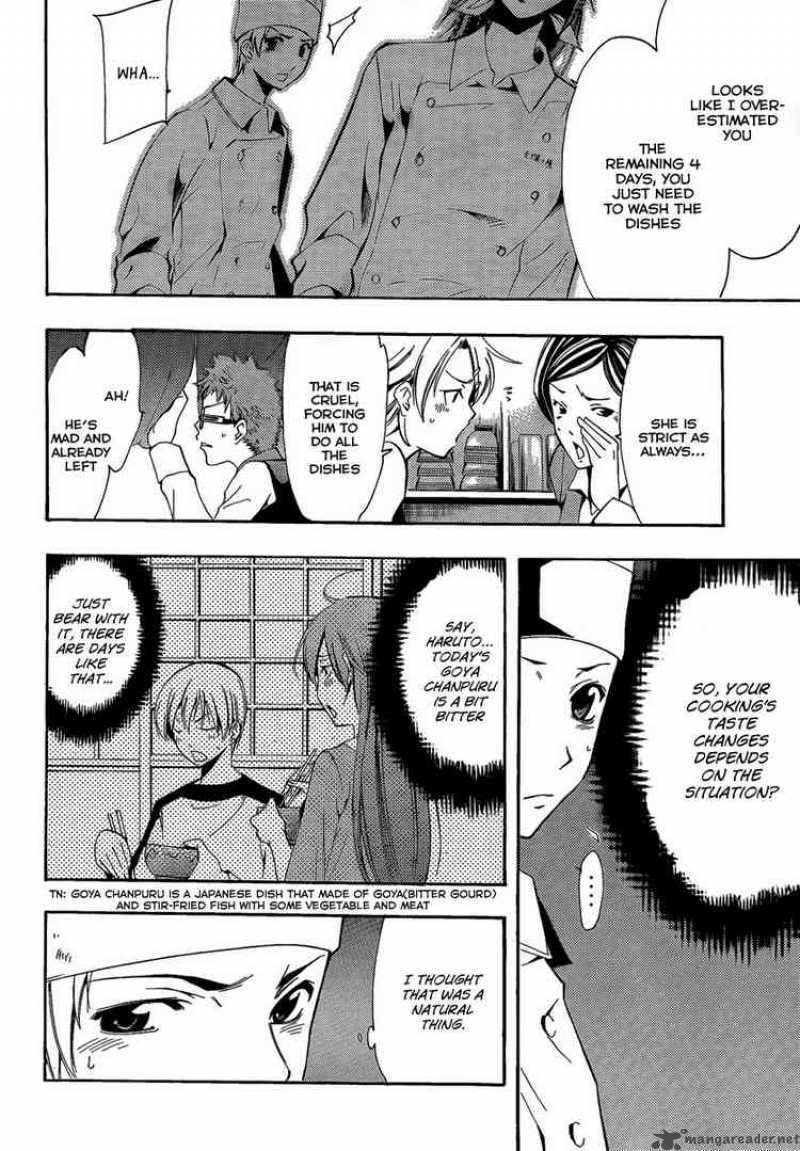 Kimi No Iru Machi 64 12