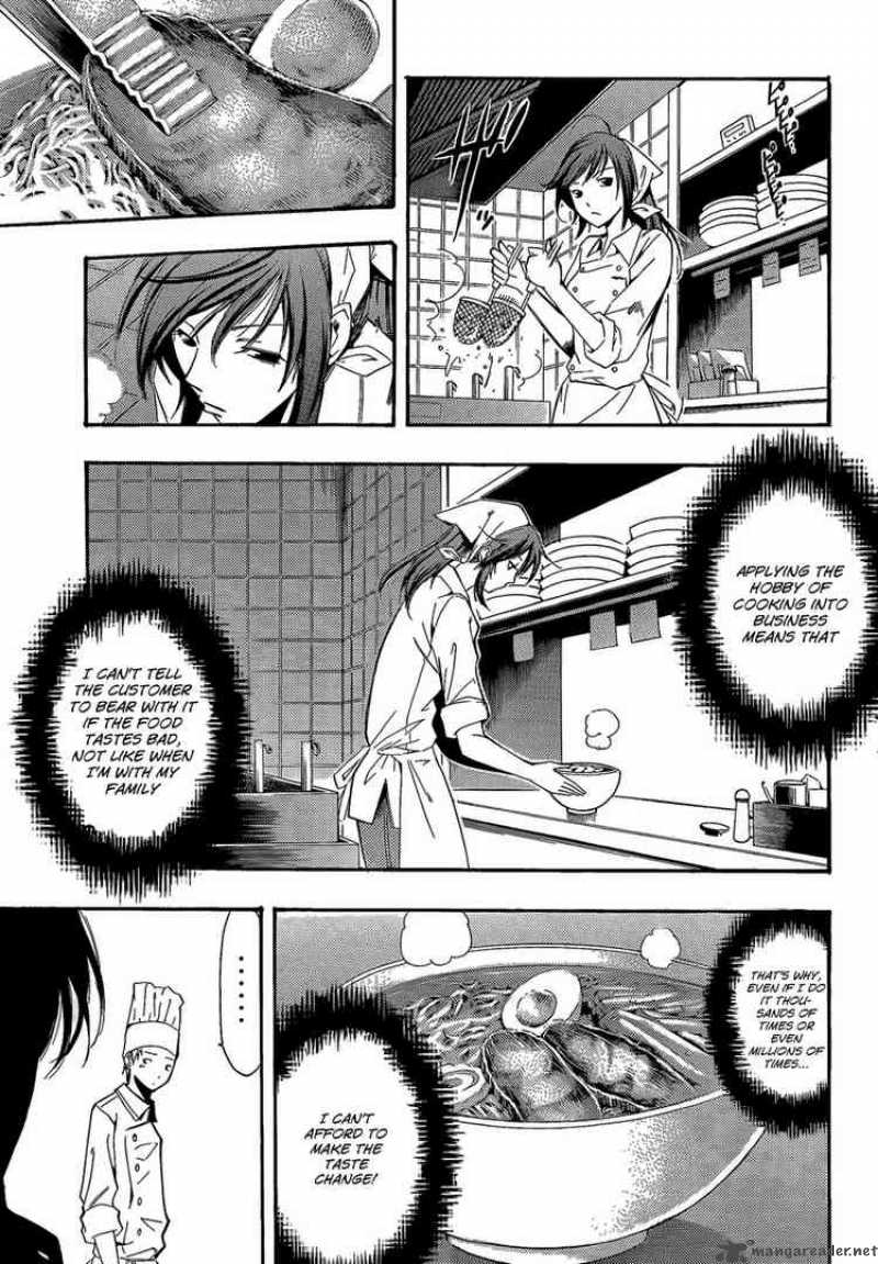 Kimi No Iru Machi 64 13