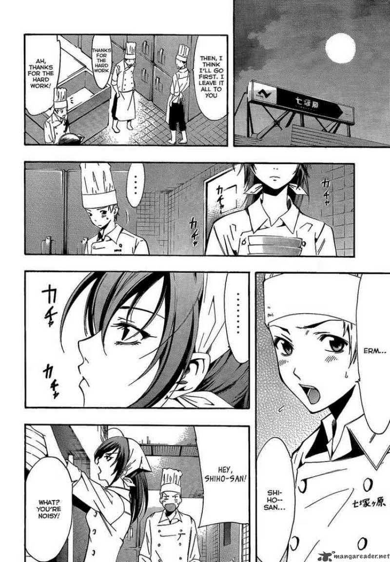 Kimi No Iru Machi 64 14