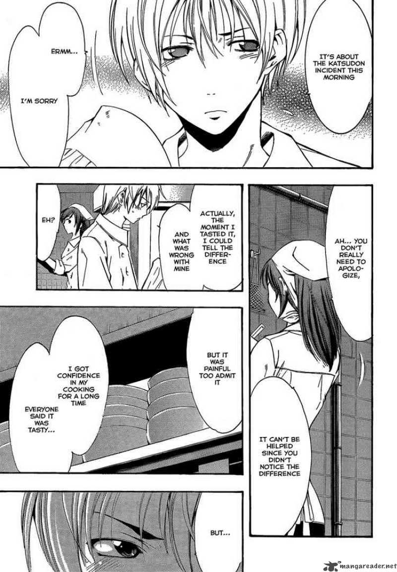 Kimi No Iru Machi 64 15