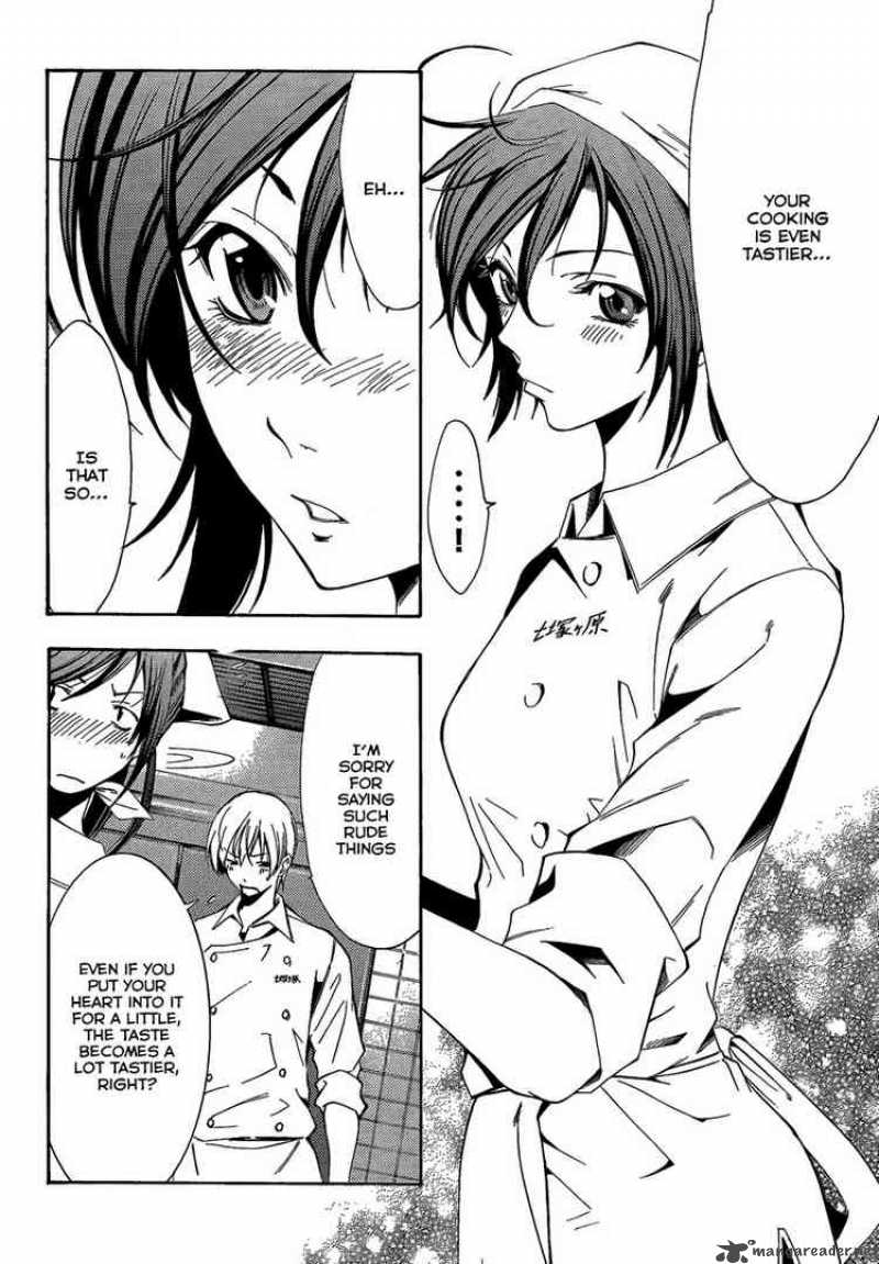 Kimi No Iru Machi 64 16