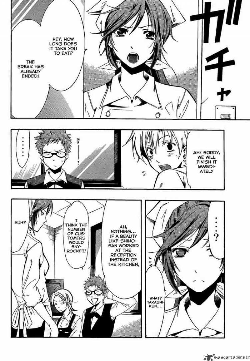 Kimi No Iru Machi 64 4