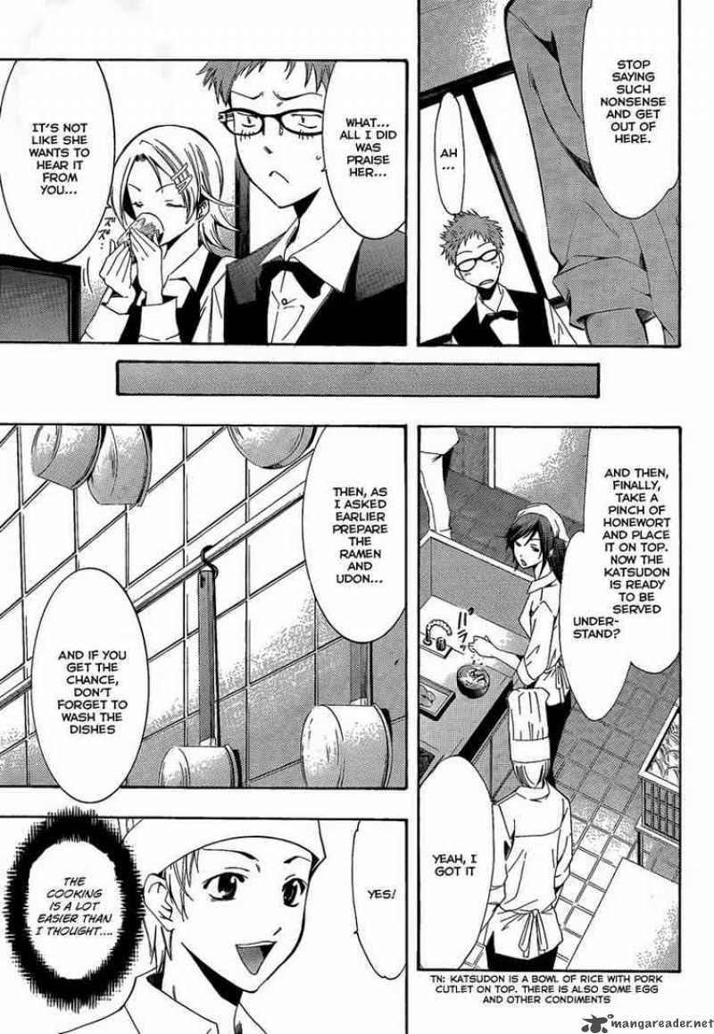 Kimi No Iru Machi 64 5