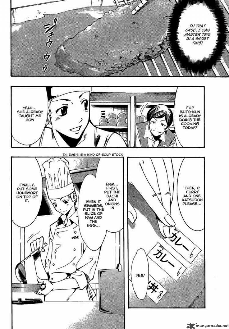 Kimi No Iru Machi 64 6