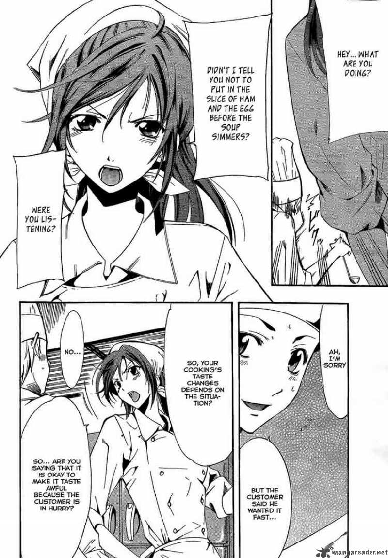 Kimi No Iru Machi 64 8