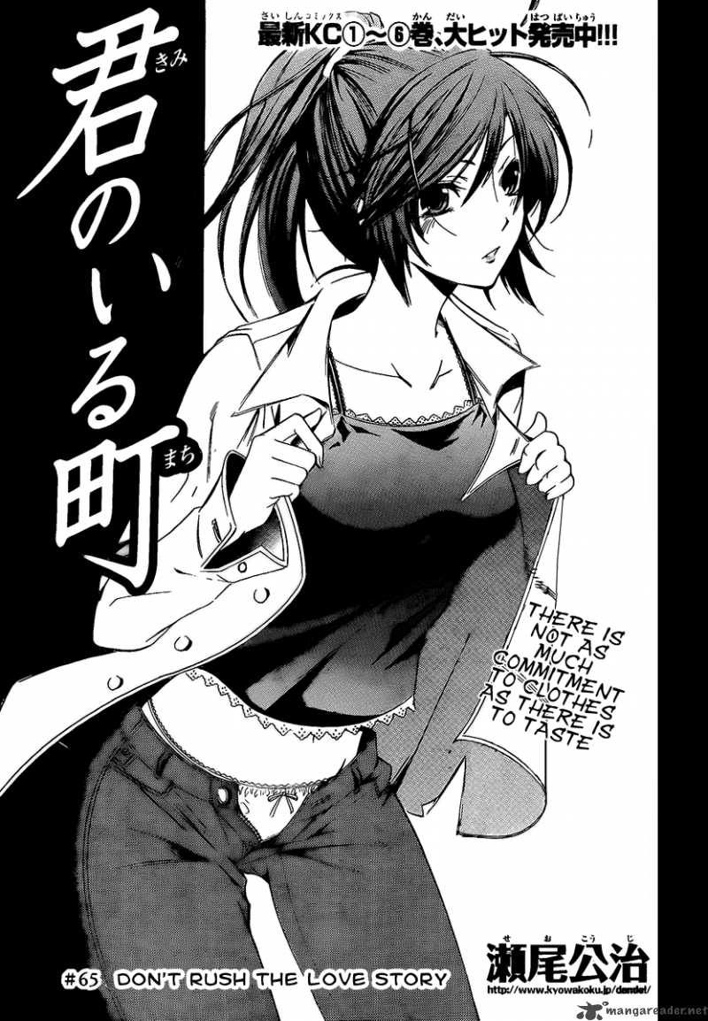 Kimi No Iru Machi 65 1