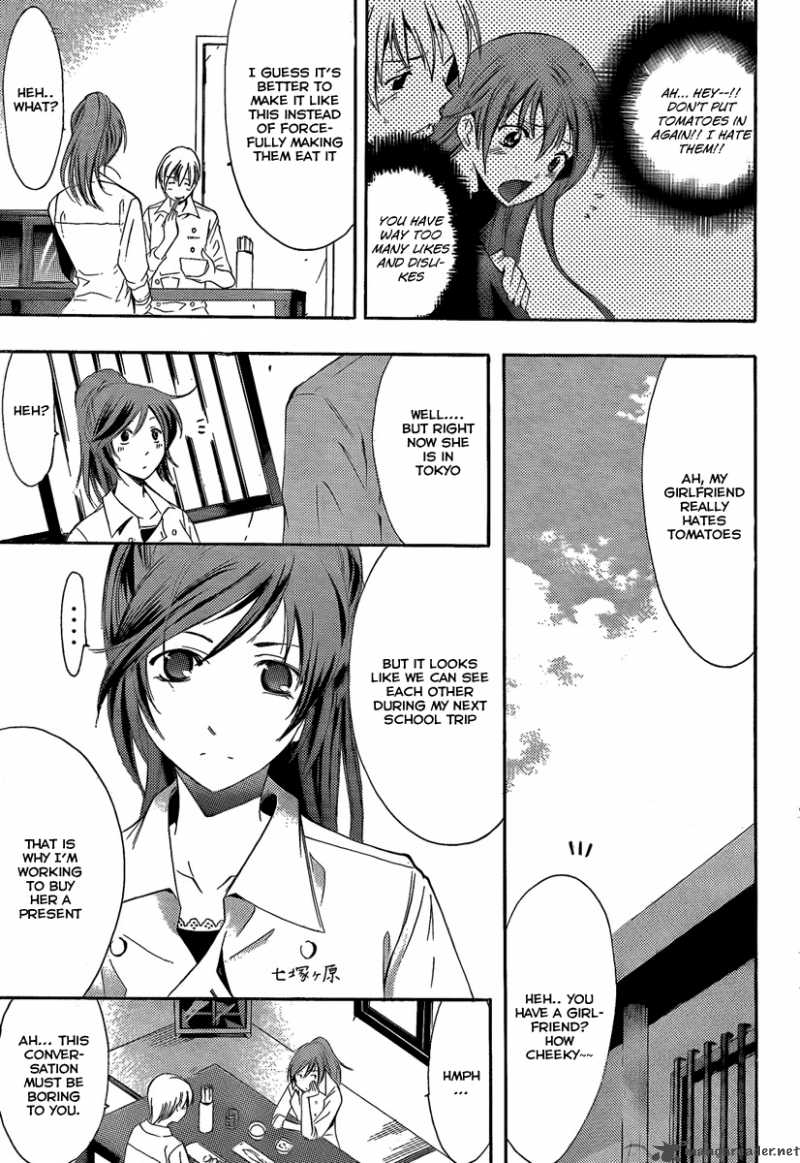 Kimi No Iru Machi 65 11