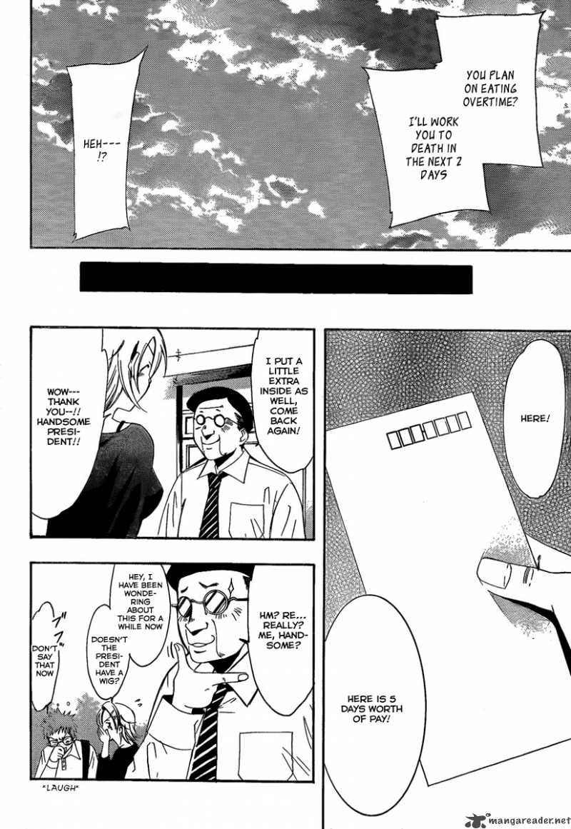Kimi No Iru Machi 65 16