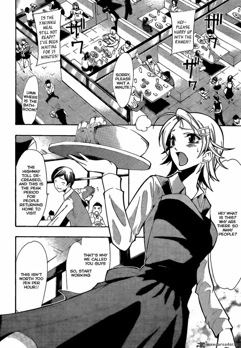 Kimi No Iru Machi 65 2