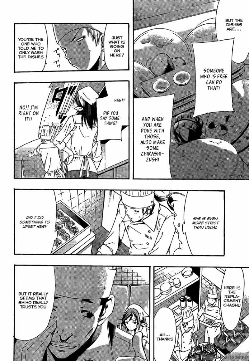 Kimi No Iru Machi 65 4
