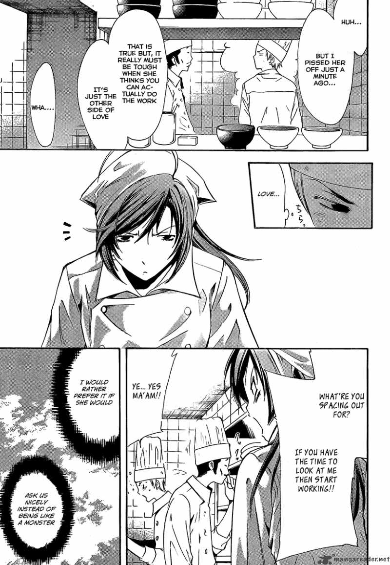 Kimi No Iru Machi 65 5