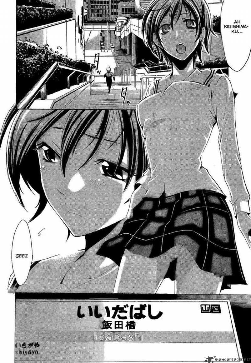 Kimi No Iru Machi 66 12