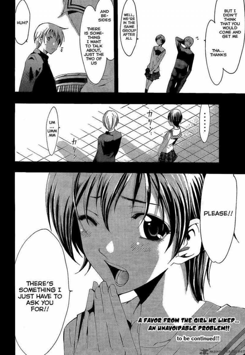 Kimi No Iru Machi 66 18