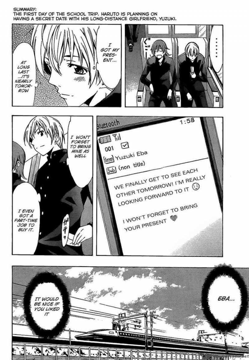 Kimi No Iru Machi 66 2