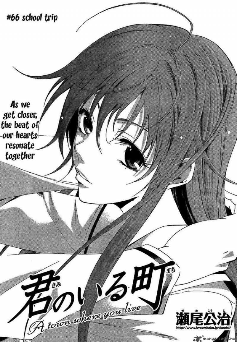 Kimi No Iru Machi 66 3