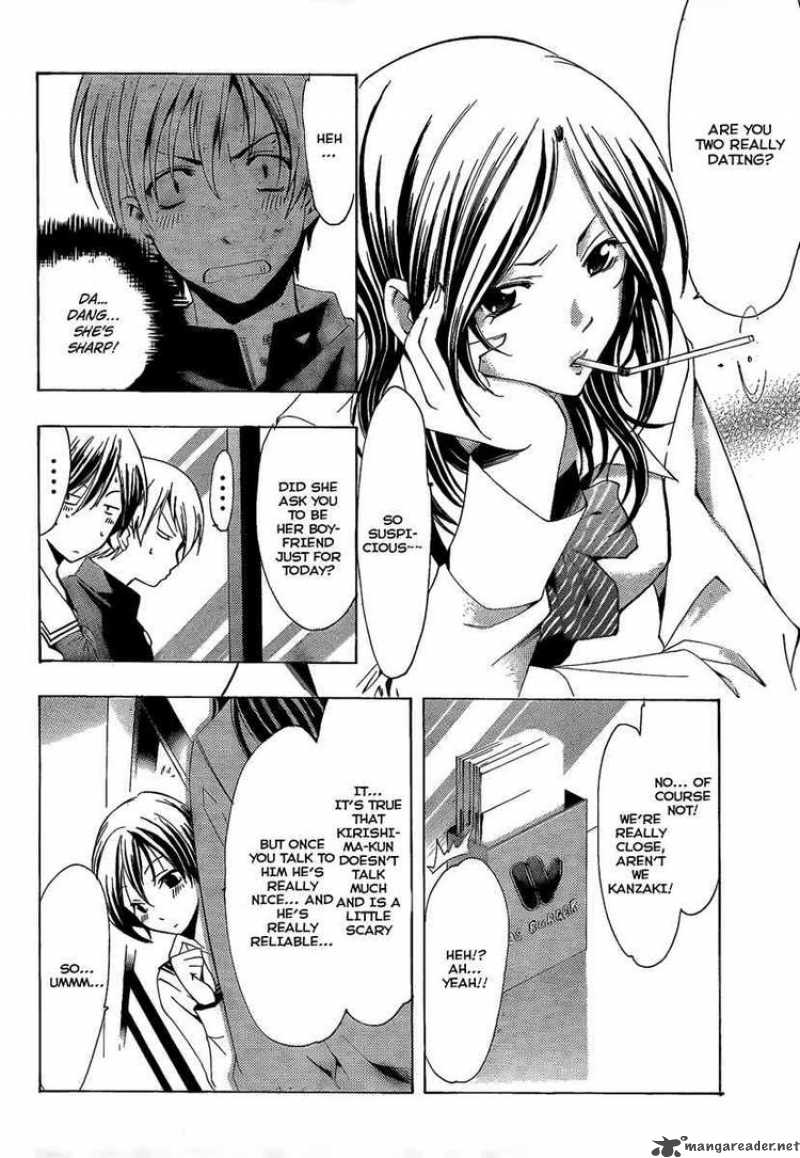 Kimi No Iru Machi 67 12