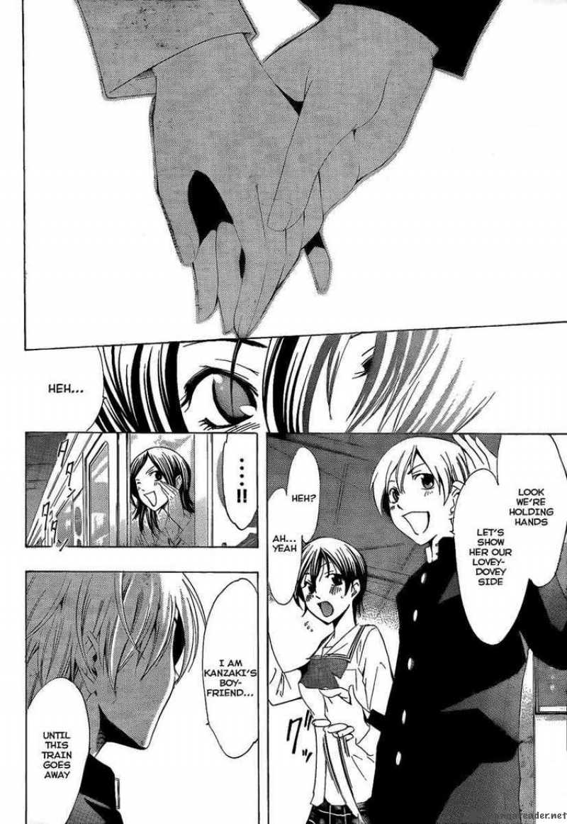 Kimi No Iru Machi 67 16