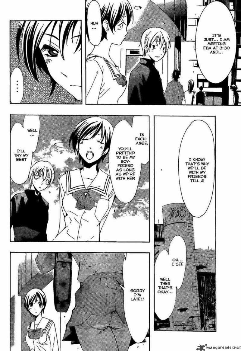 Kimi No Iru Machi 67 6