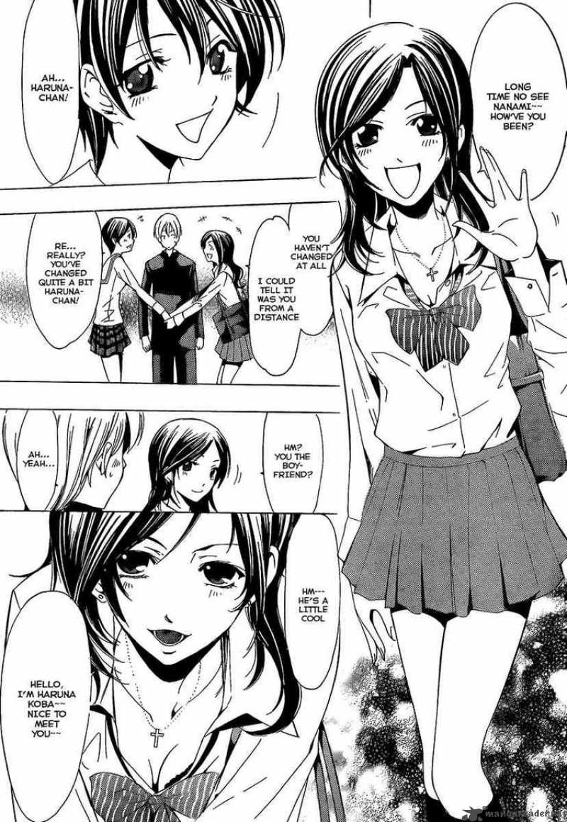 Kimi No Iru Machi 67 7