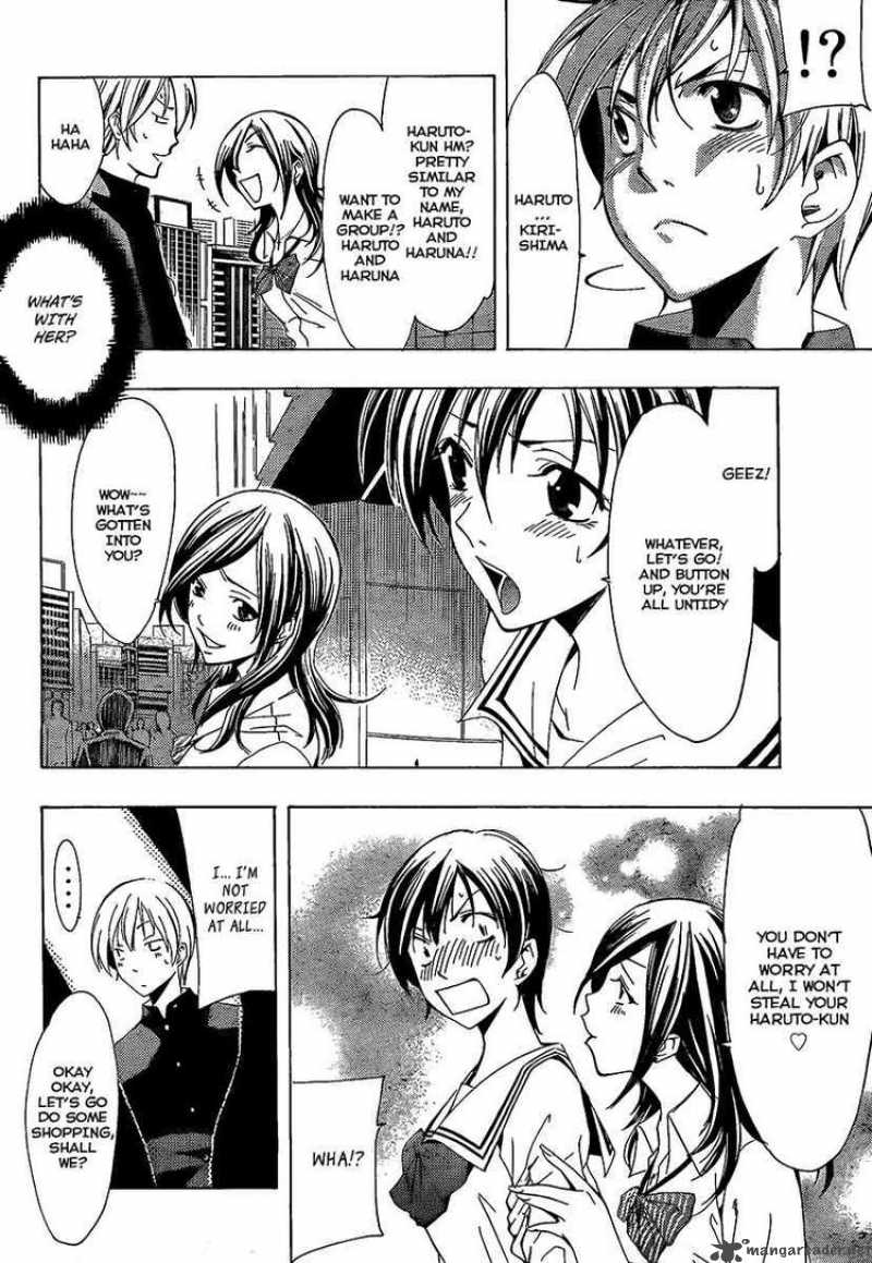 Kimi No Iru Machi 67 8