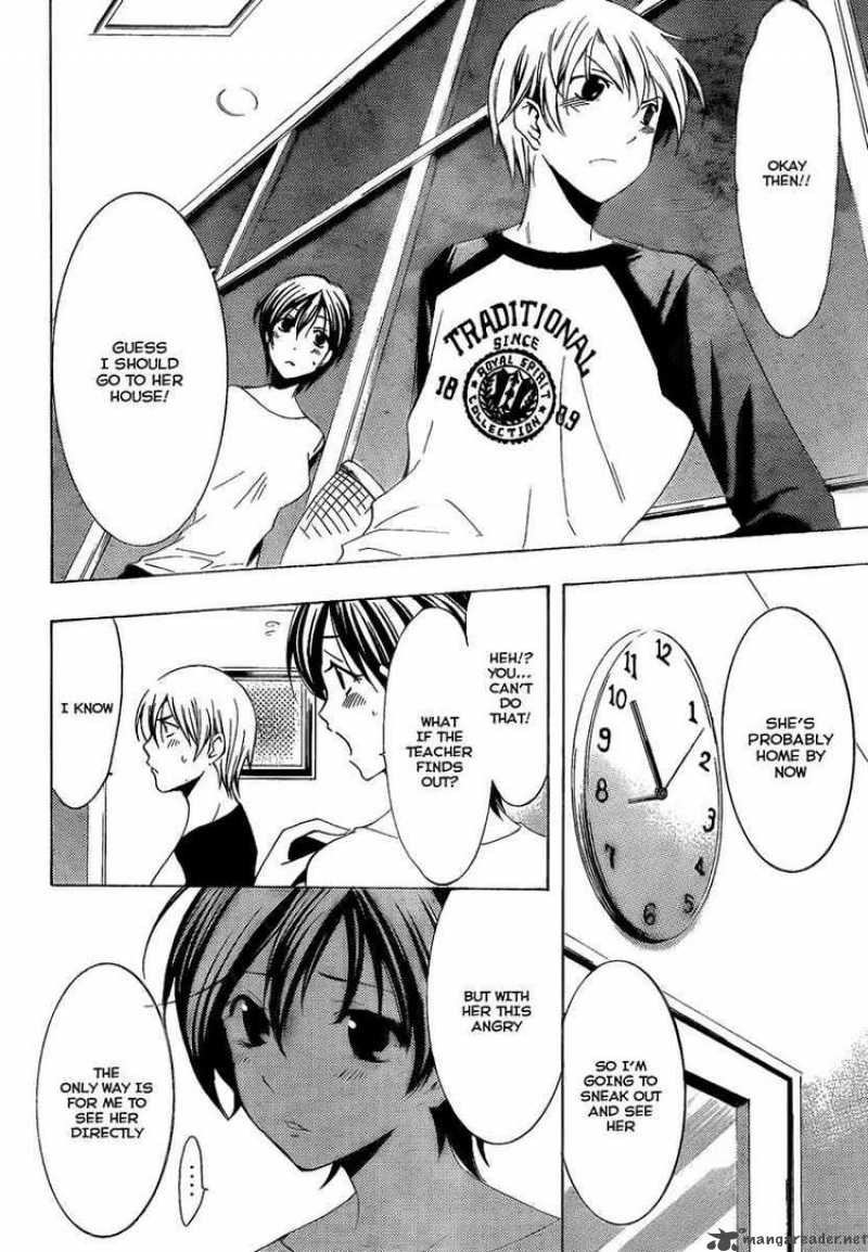 Kimi No Iru Machi 68 12